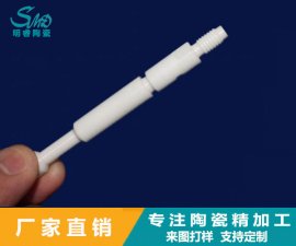 電機(jī)上用的陶瓷軸長(zhǎng)時(shí)間磨損后，如何維修？